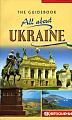 All about Ukraine. Guidebook